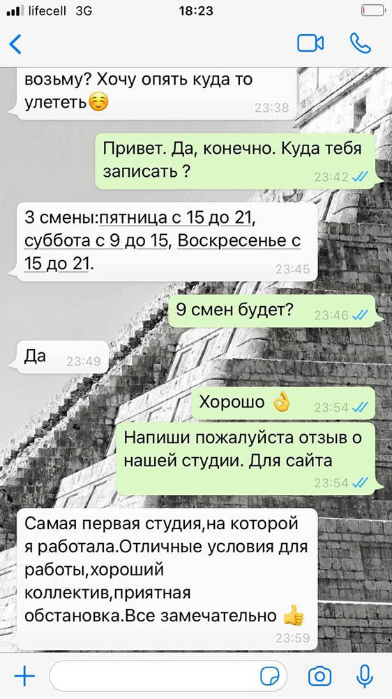 Отзывы о работе вебкам-моделью в Кривом Роге. Оля