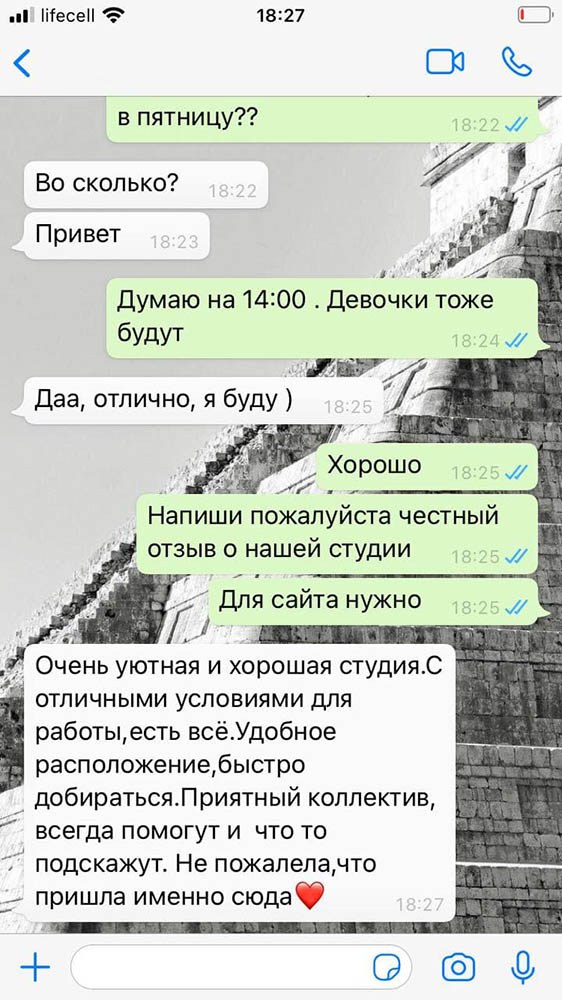 Отзывы о работе вебкам-моделью в Кривом Роге. Юлия
