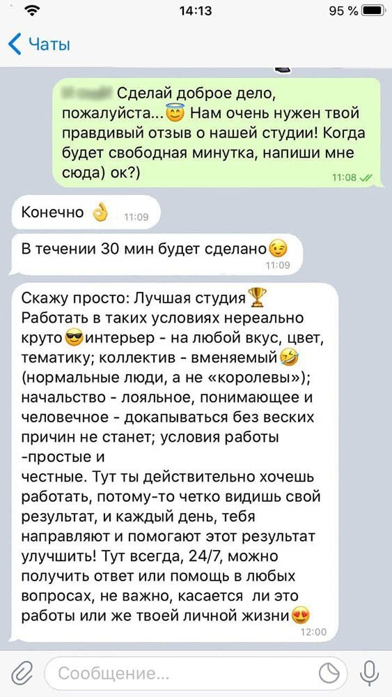 Отзывы о работе вебкам-моделью в Кривом Роге. Анна