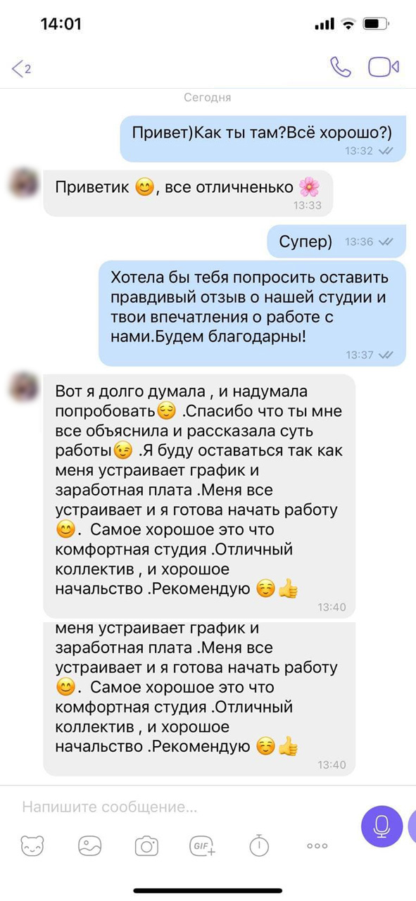 Отзывы о работе вебкам-моделью в Кривом Роге. Х