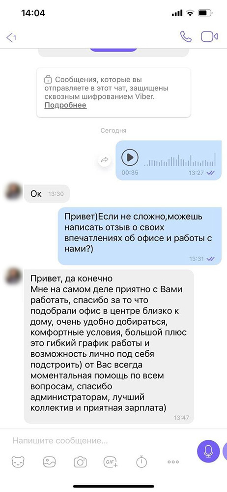Отзывы о работе вебкам-моделью в Кривом Роге. Анна