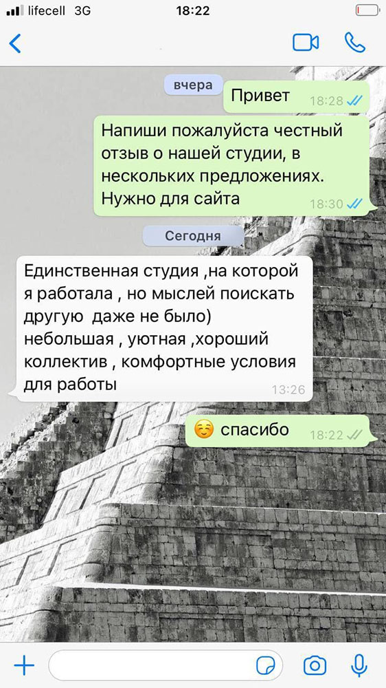 Отзывы о работе вебкам-моделью в Кривом Роге. София