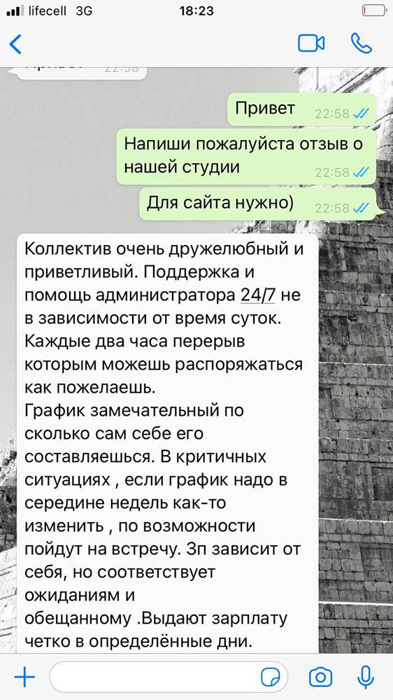 Отзывы о работе вебкам-моделью в Кривом Роге. Диана