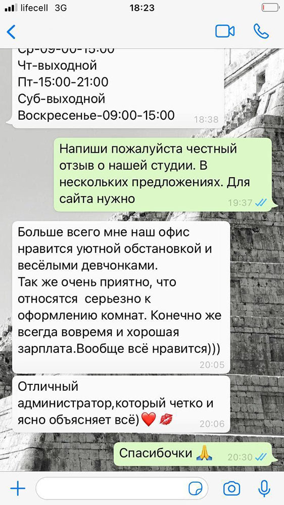 Отзывы о работе вебкам-моделью в Кривом Роге. Алина