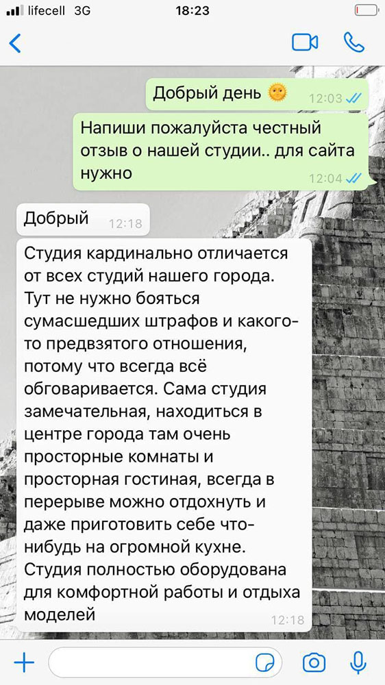 Отзывы о работе вебкам-моделью в Кривом Роге. Светлана